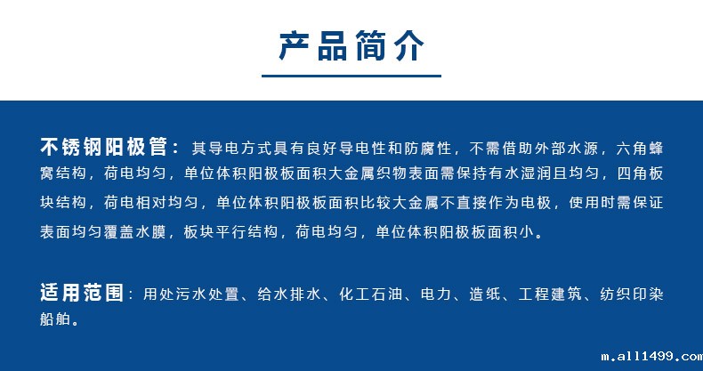 河南316L河南河南雷竞技rebat入口介绍.jpg