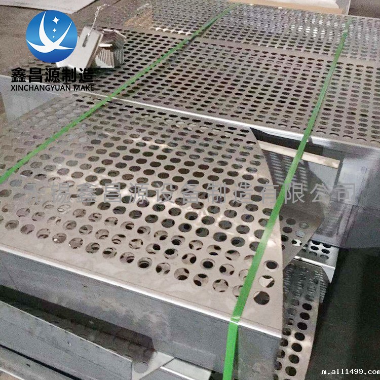 江苏不锈钢托盘