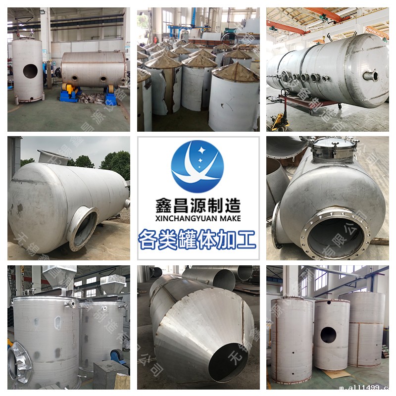 不锈钢非标设备制造